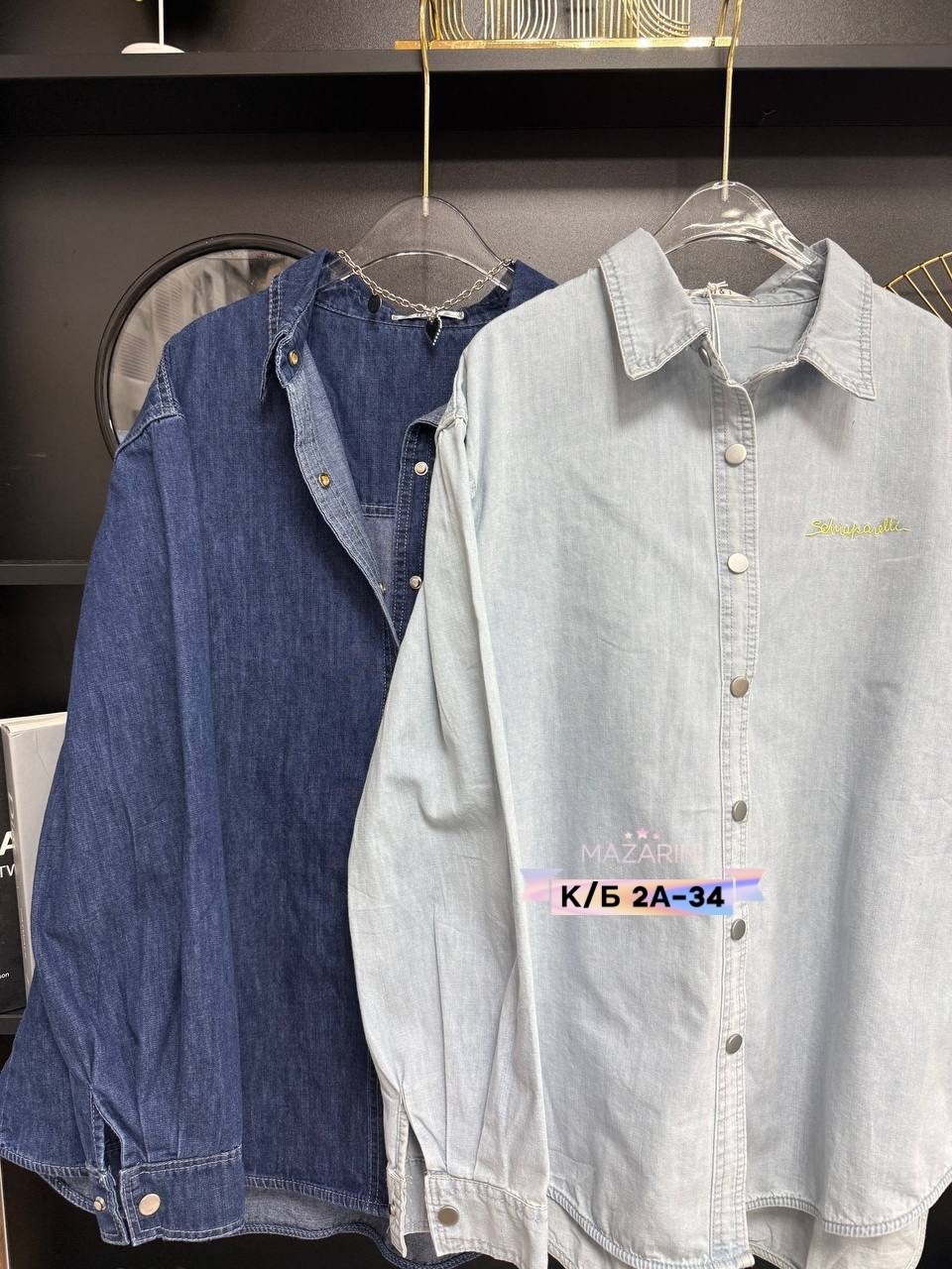 рубашка джинсовая оверсайз,женская джинсовая рубашка,джинсовая куртка женская,женская джинсовая рубашка с длинным рукавом,куртка женская джинсовая оверсайз