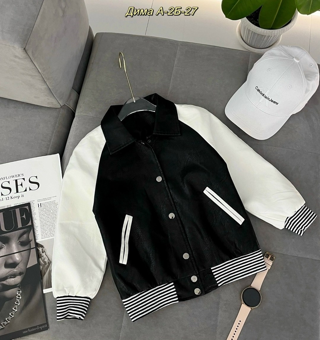 бомбер для девочек и для мальчиков,куртка бомбер,бомбер детские,бомбер для малыша,повседневная куртка