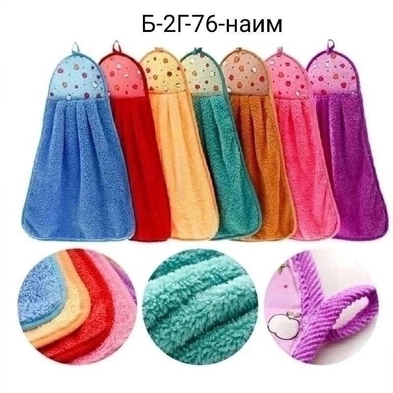 кухонное полотенце из микрофибры,полотенце для рук из микрофибры,кухонное полотенце для рук,полотенца для кухни из микрофибры,полотенца кухонное