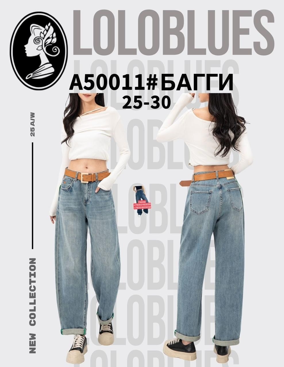 женские полосатые джинсы y2k в стиле харадзюку 90-х,джинсы широкие,джинсы широкие y2k,брюки с широкими штанинами,женские джинсы