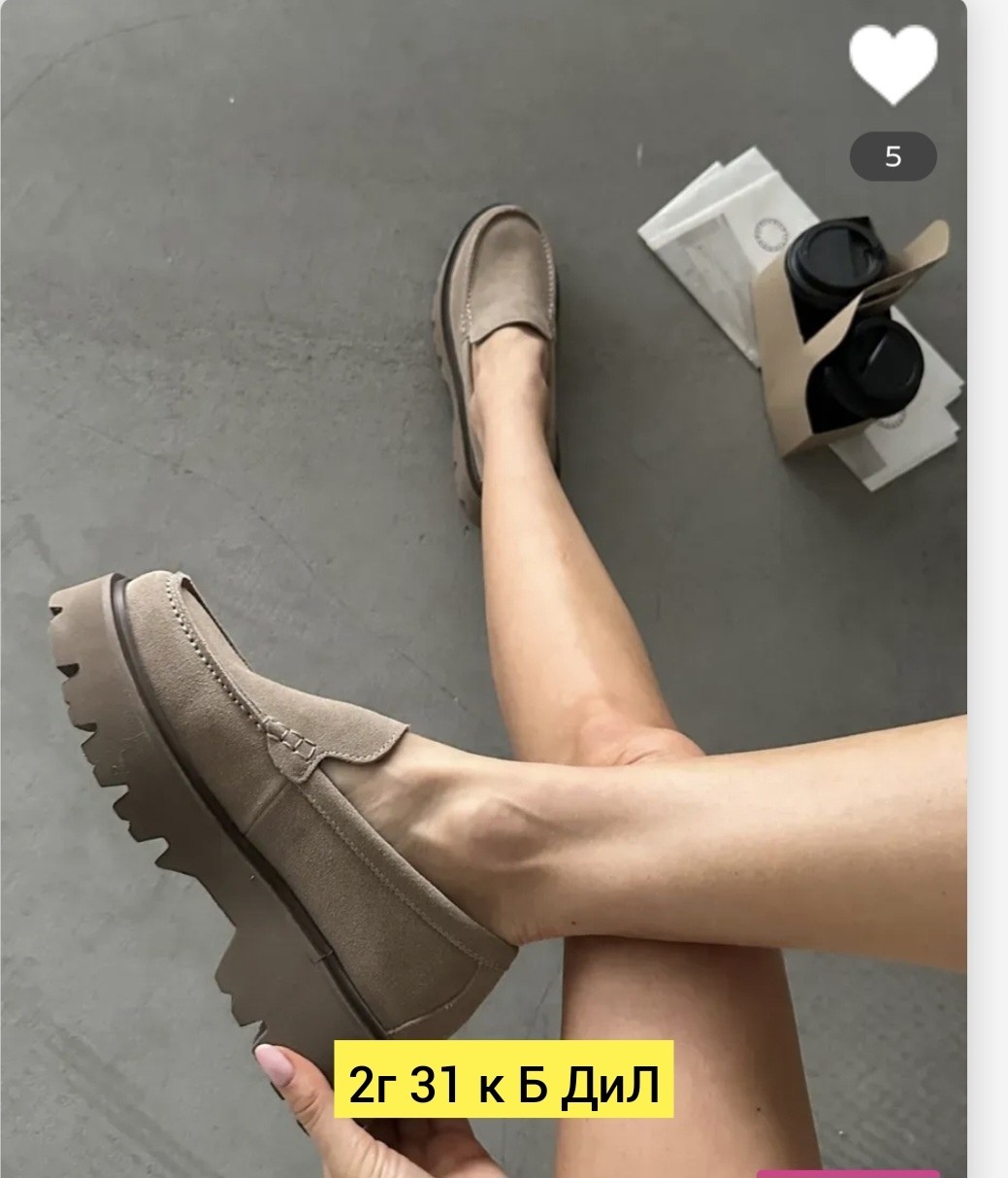 ,лоферы из замши женские,лоферы из натуральной замши,лоферы женские,лоферы натуральной замши