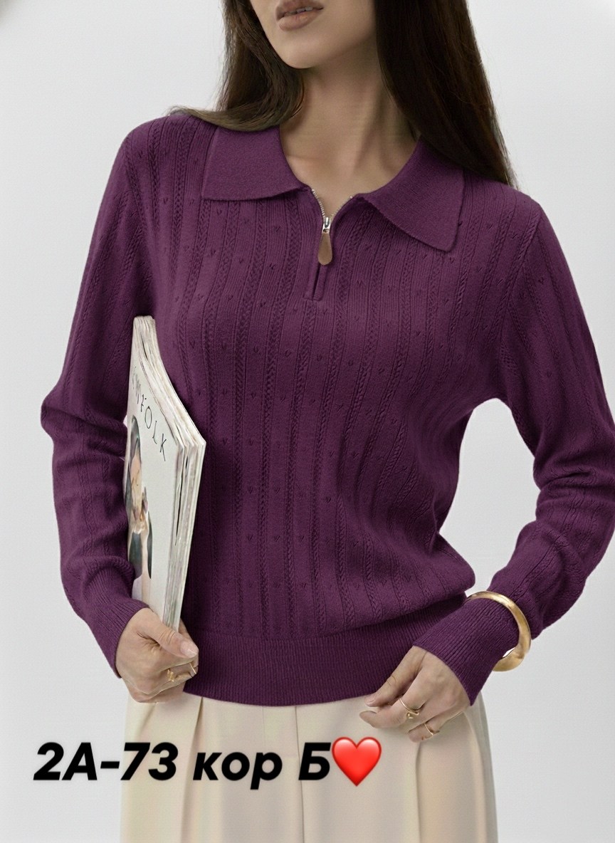 кофта женская,кофта лапша,трикотажный джемпер,джемпера женские,кофта лапша женская