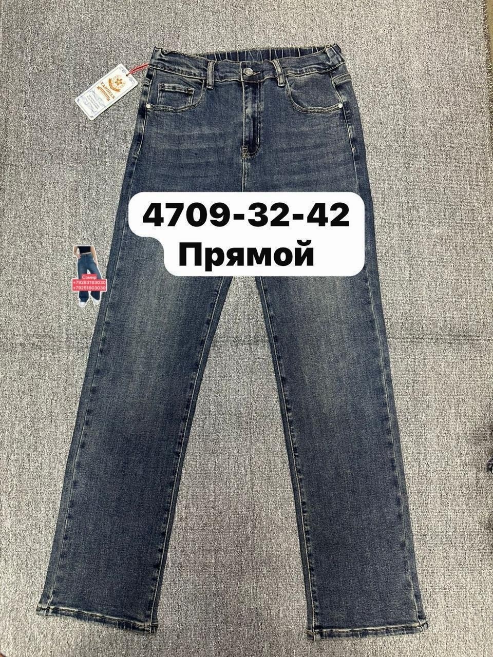 джинсы мужские,джинсы джинсы,модные джинсы,джинсы для мужчин,джинсы зауженные