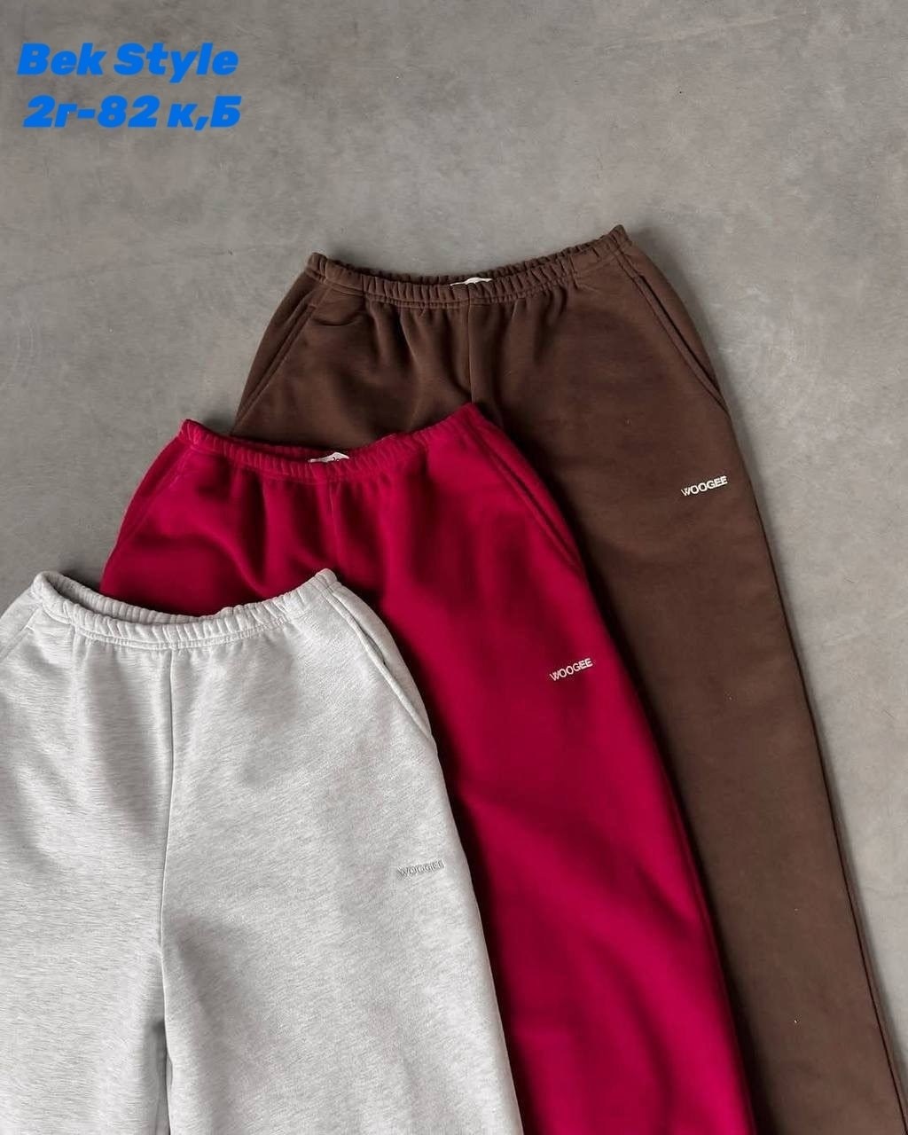 штаны свободные,штаны на флисе,спортивные брюки,повседневные брюки,женские спортивные штаны