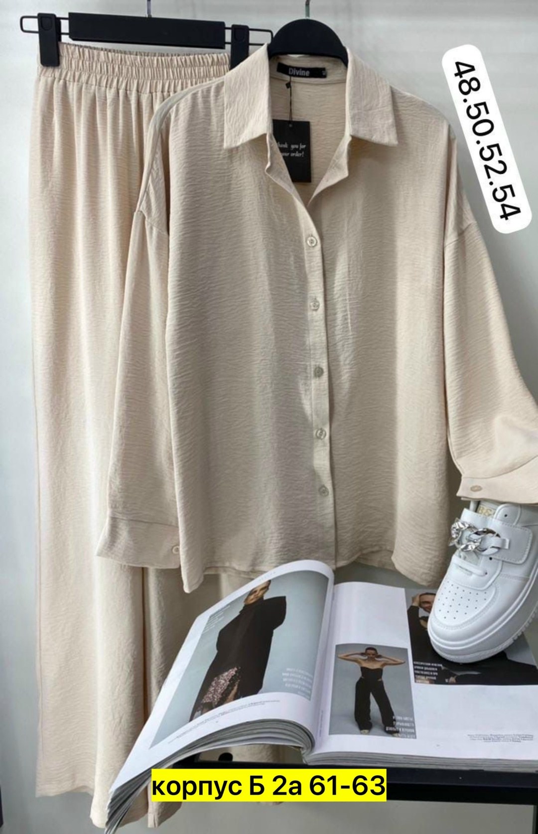 костюм сингапур ,костюм с брюками,костюм женский рубашка,зеленый костюм женский,женские брючные костюмы