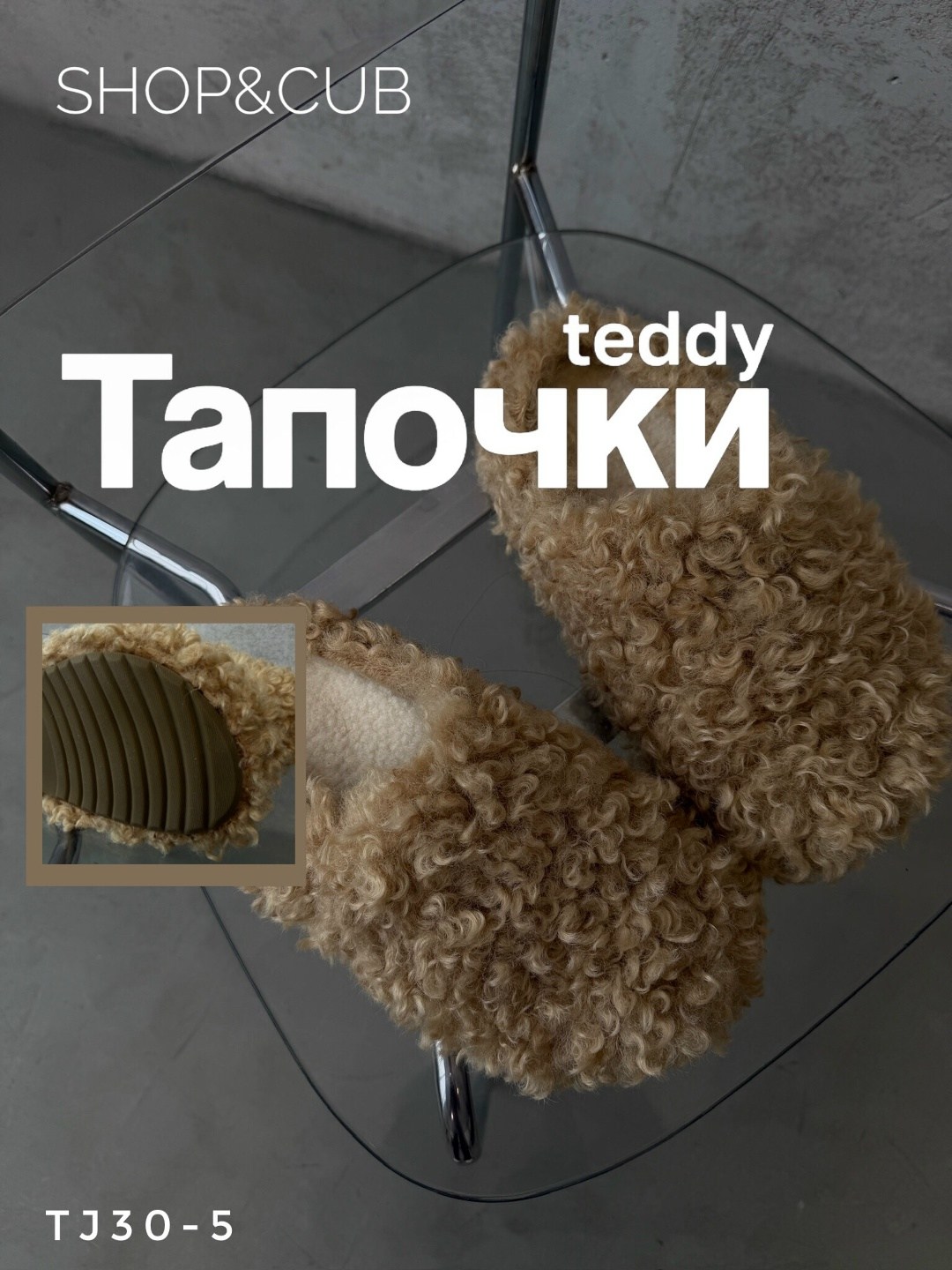 тапочки модные,домашние тапочки,,меховые домашние тапочки,тапочки