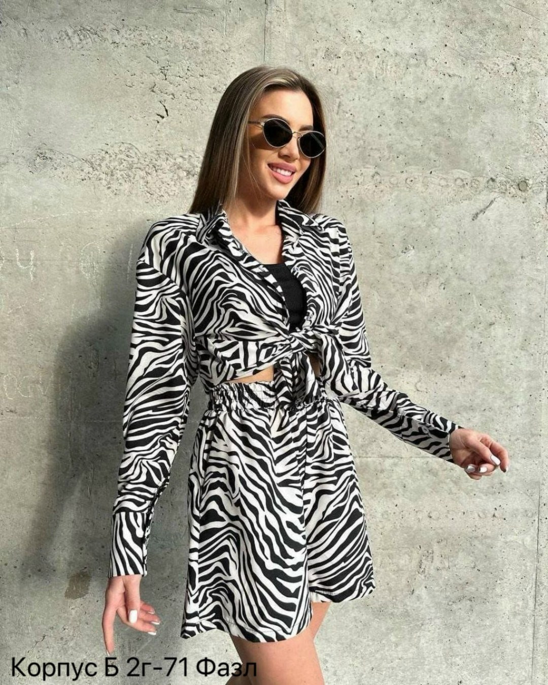костюм зебра женский с шортами,костюм летний рубашка и шорты,костюм летний зебра,костюм принт зебра,костюм женский