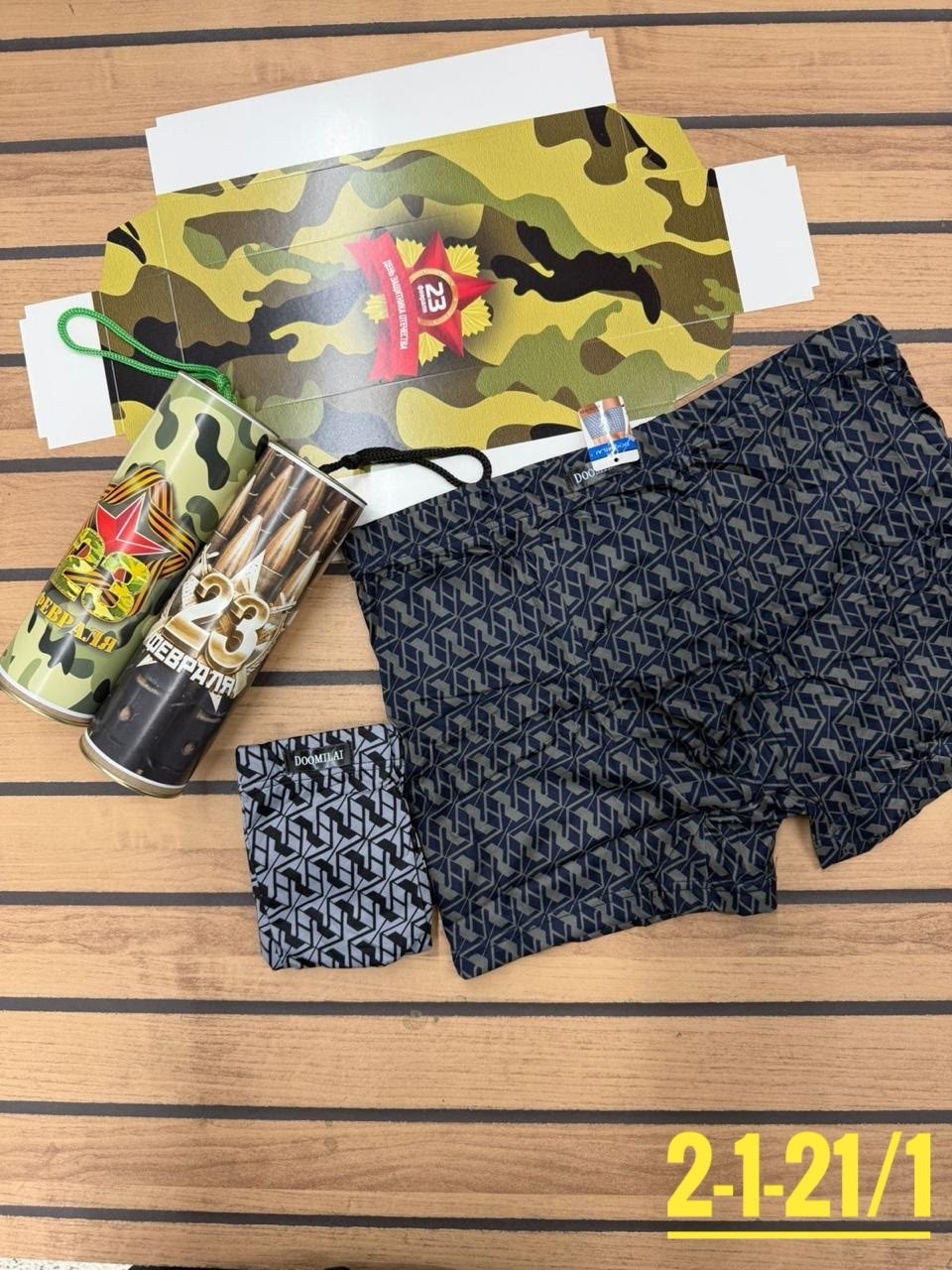 23 февраля подарки,подарочный набор 23 февраля,подарки на 23 февраля мужчинам,оригинальные подарки на 23 февраля мужчинам,оригинальный подарок на 23 февраля