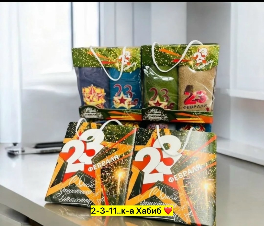 подарочный набор полотенец на 23 февраля,набор полотенец на 23 февраля,подарочные наборы на 23 февраля,подарочные полотенца на 23 февраля,полотенца на 23 февраля