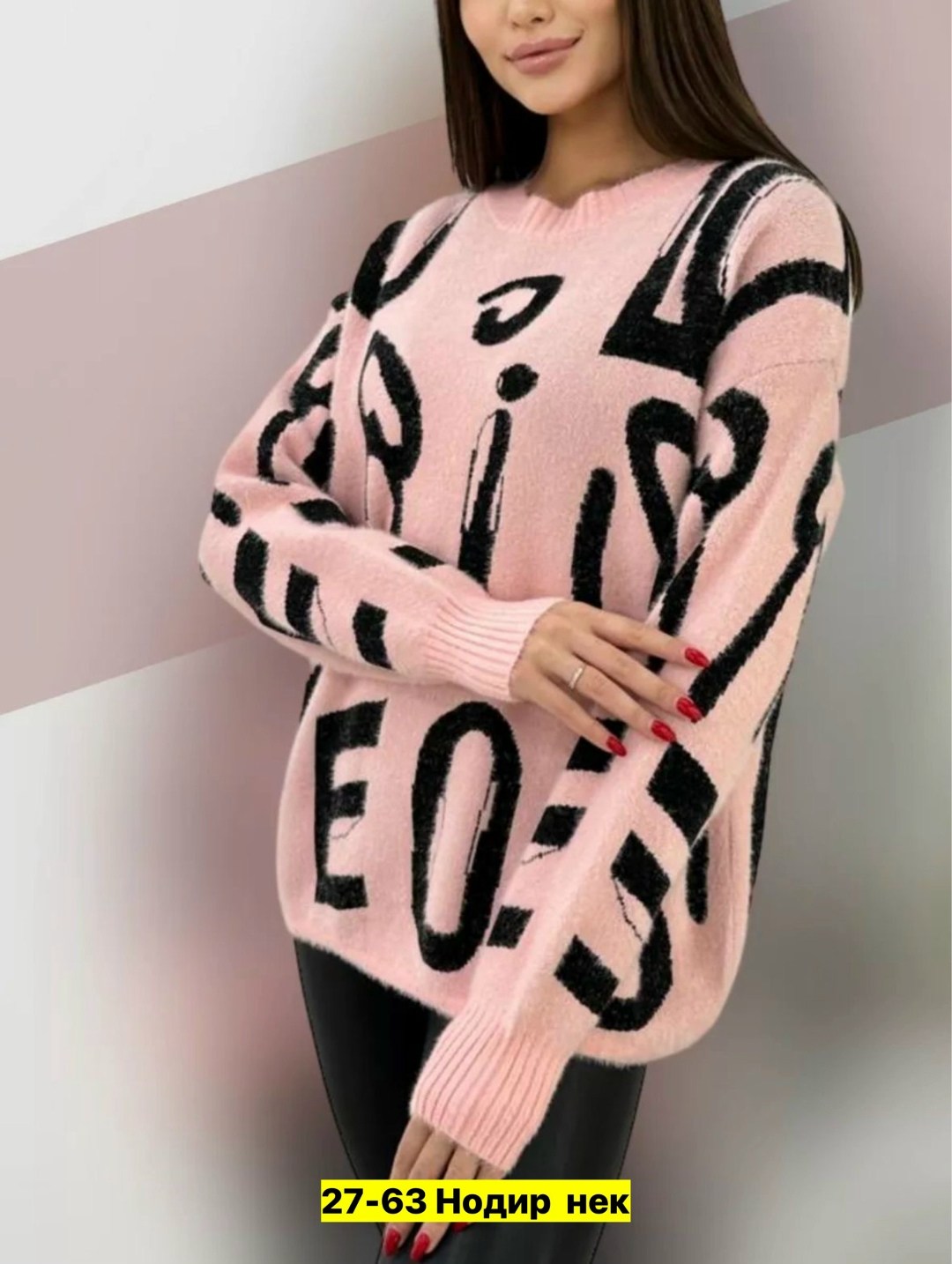 женские свитера,женская кофта,свитер женский кофта,желтый свитер,кофта модная