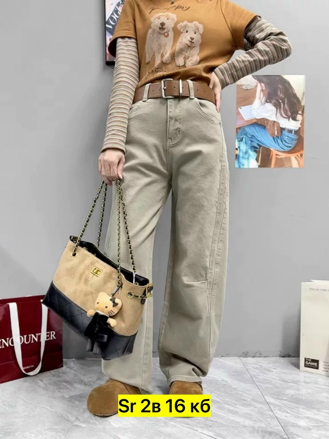 джинсы женские широкие,джинсы женские,джинсы широкие,модные брюки,джинсы бежевые