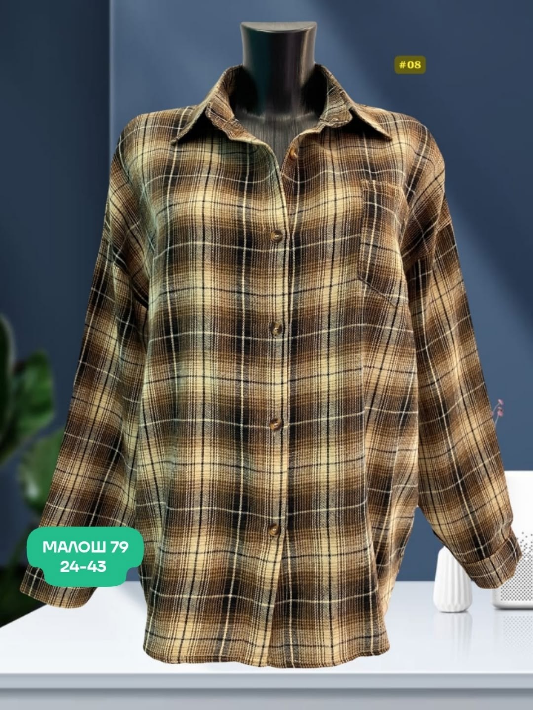 рубашка женская в клетку,рубашка в клетку оверсайз konta,рубашка в клетку,рубашка в клетку оверсайз женская,женская рубашка