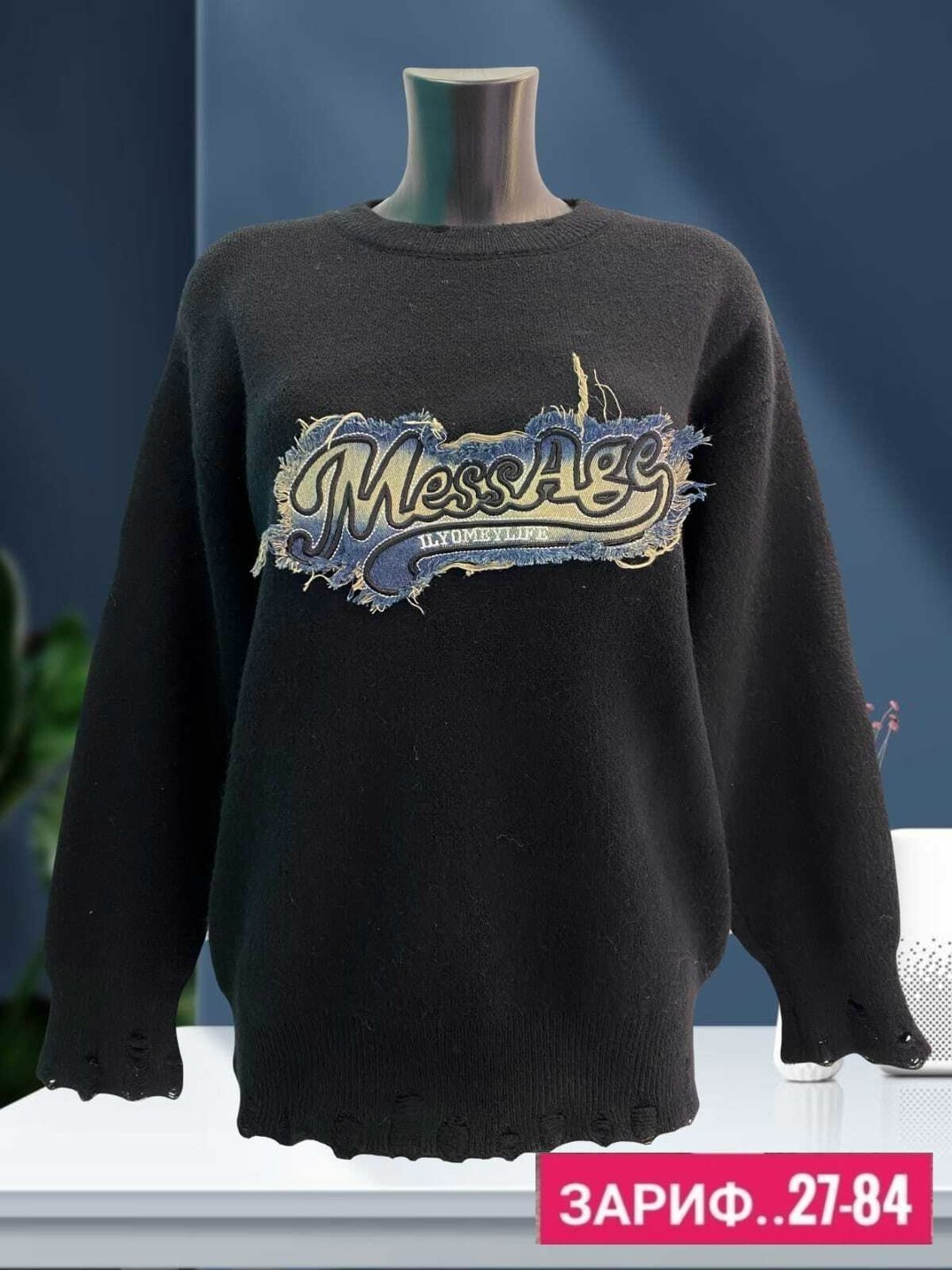 женская кофта,кофта женская свитер,стильная кофта,кофта модная,свитшот женская