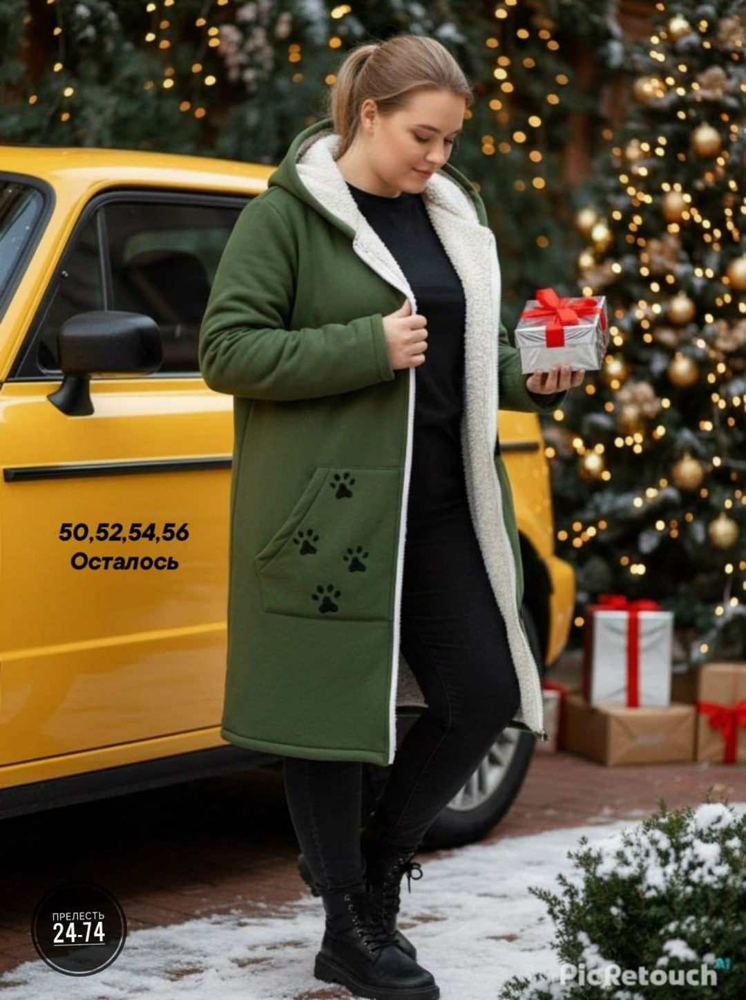 стильное пальто,пальто демисезонная,зимняя пальто,полупальто,пальто женский