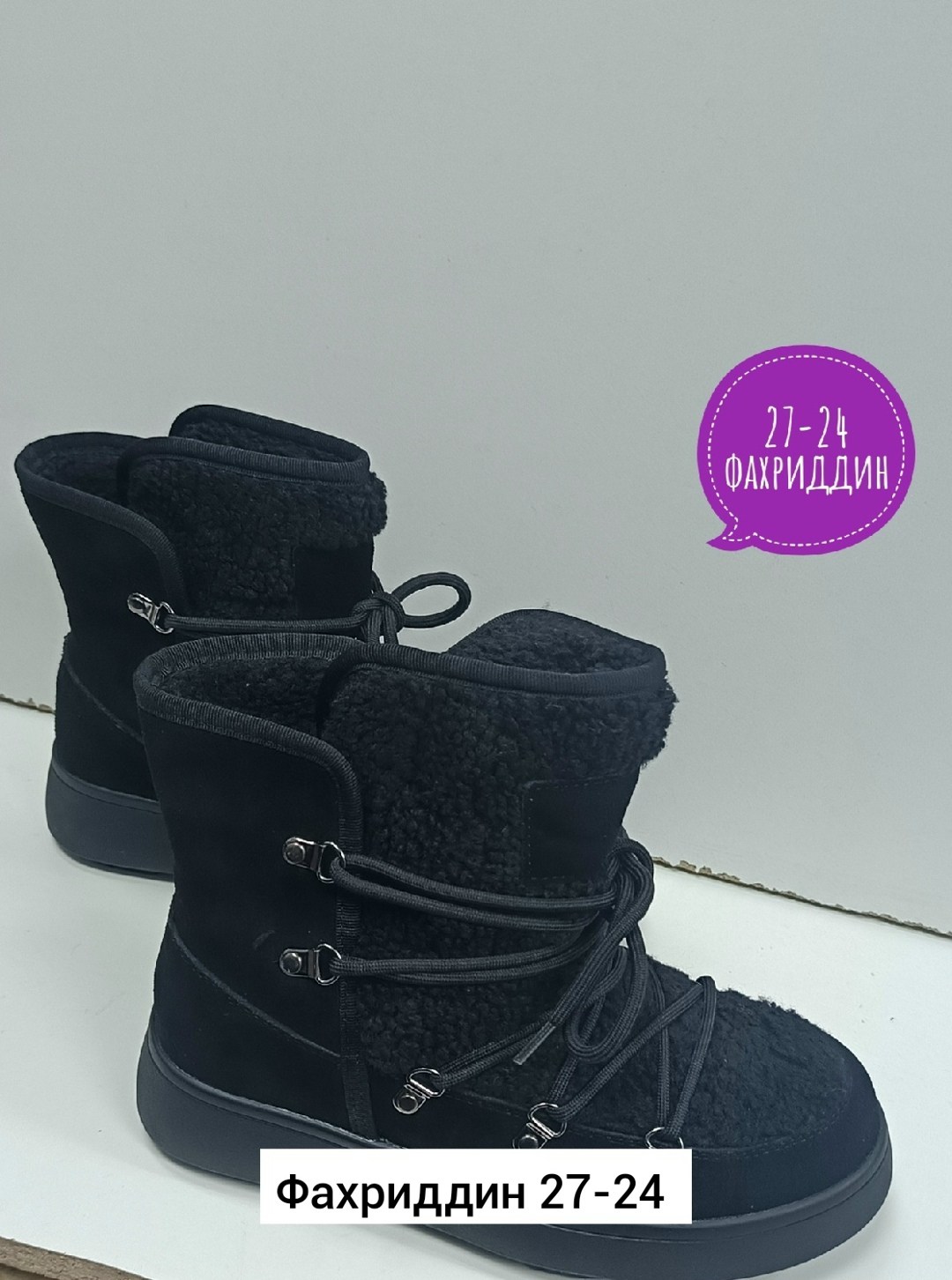 ,женская ,ботинки зимние женские malin degely a950-1м,женские угги,зимняя женская