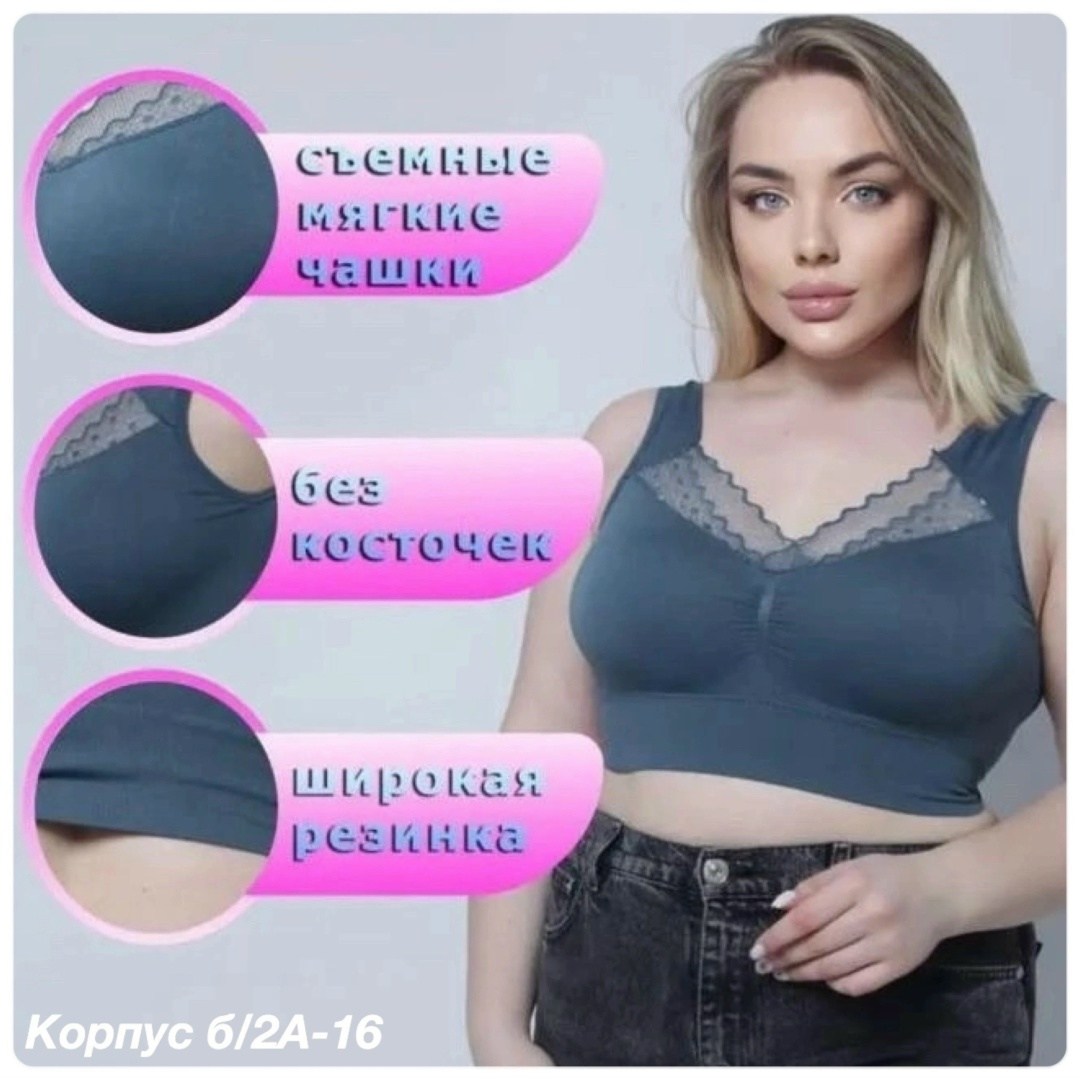 женские топы,большие бюстгальтеры,бюстгальтер,бюстгальтер женские,бесшовные бюстгальтеры