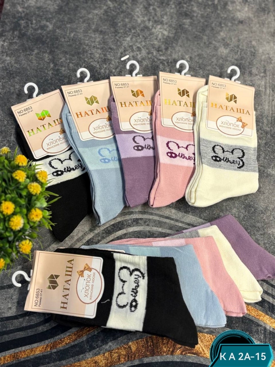 носки женские 10 пар,комплект носки женские,женские носки,носки женские набор 5 пар,носки женские хлопковые