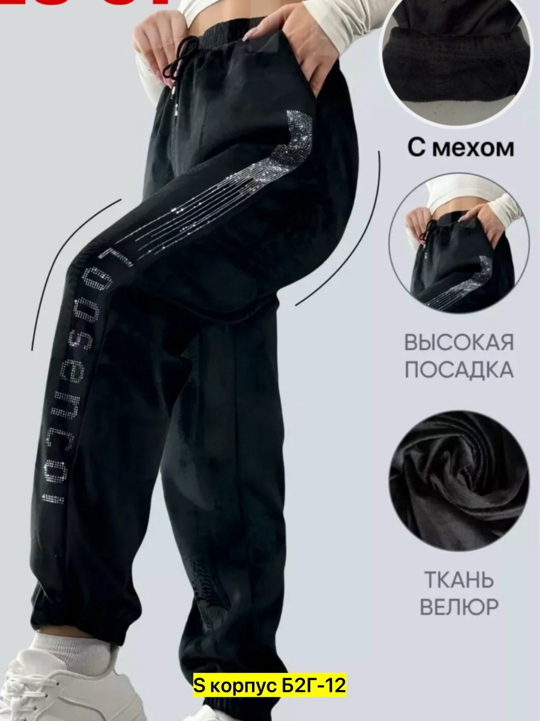 бриджи штаны,штаны женские,спортивные штаны женские,брюки спортивные женские,женские брюки