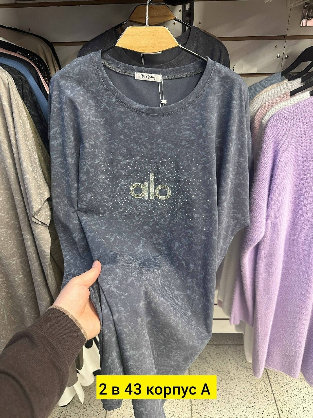 футболка женская,футболки женская оверсайз,, ,футболка-варенка