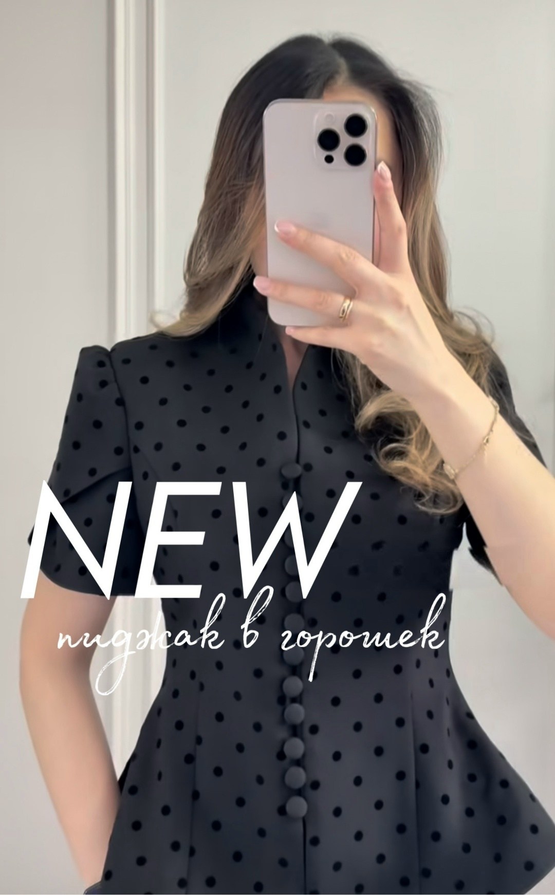 блузка в горошек,блуза,женская блуза,блузки женские,блузки