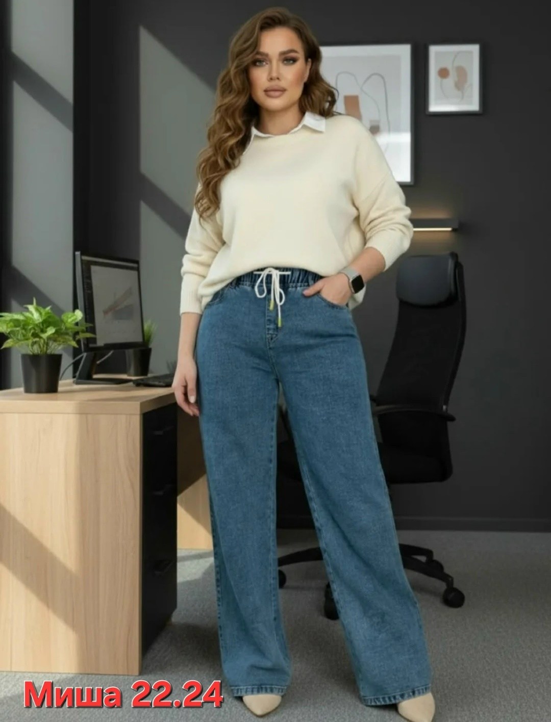 женские джинсы,широкие джинсы,джинсы,модные джинсы,джинсы женские широкие
