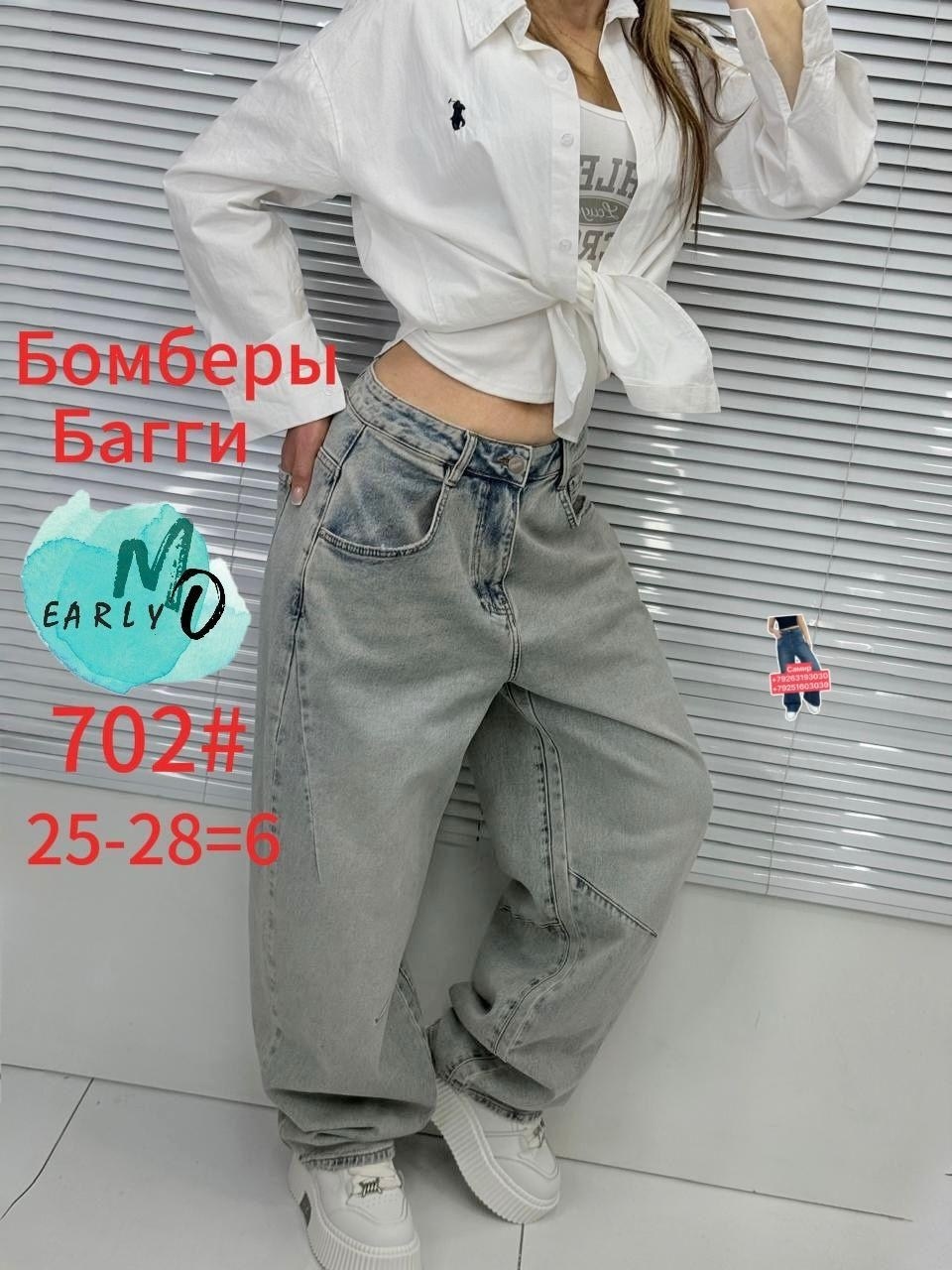 джинсы широкие багги y2k bang wear,джинсы женские,широкие джинсы женские,широкие брюки джинсы кореан стайл,джинсы широкие