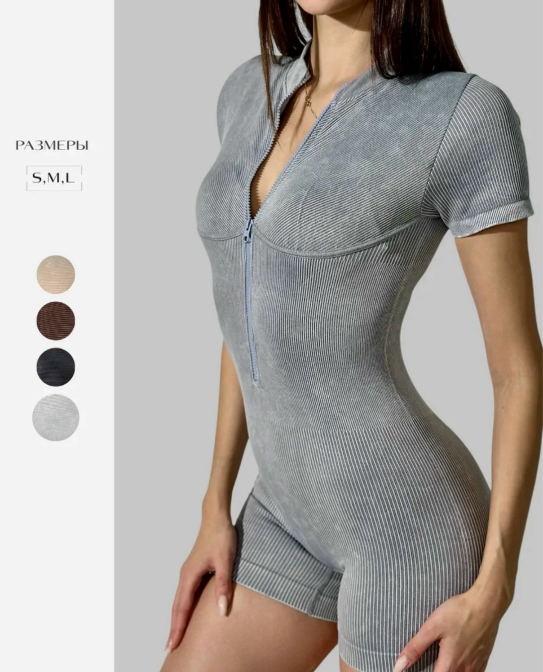 комбинезон трикотажный женский обтягивающий,облегающий комбинезон,женские комбинезоны,спортивный комбинезон,комбинезон повседневный