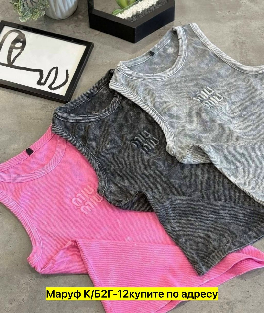 майка женская,майка miu miu,футболки и топы,брендовые вещи,кофта майка