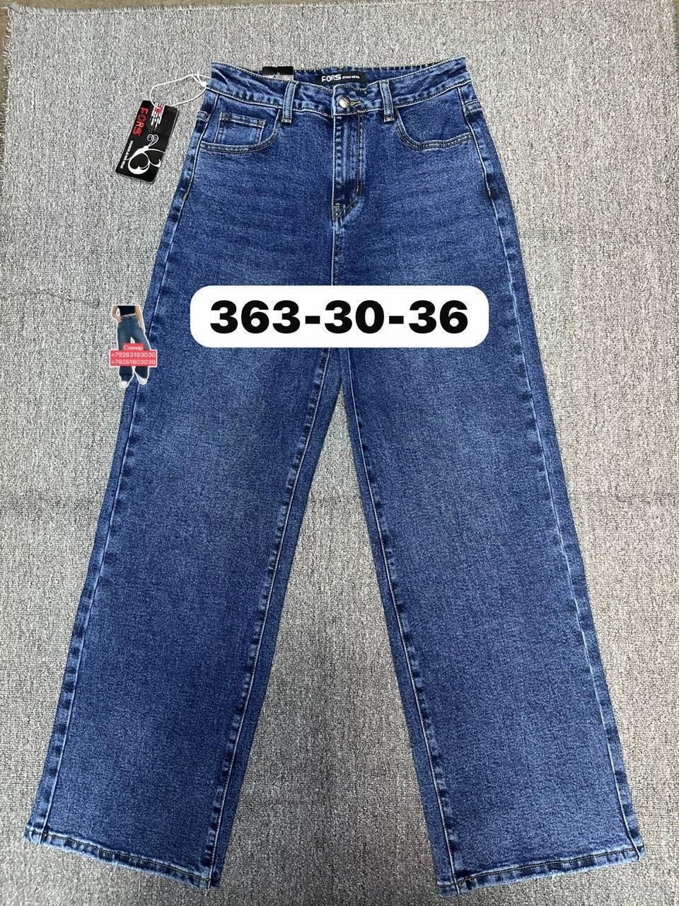джинсы,джинсы женские,джинсы широкий,штаны джинсы,брюки джинсы