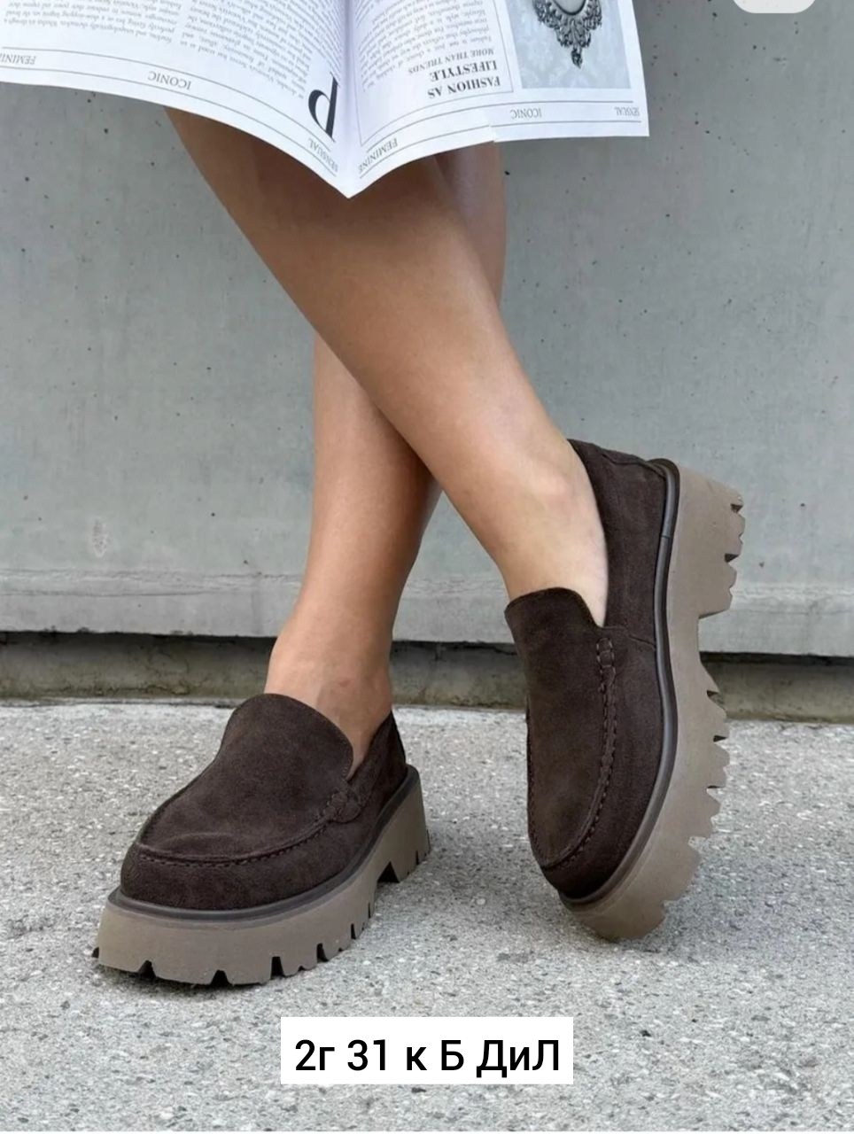 лоферы женские,лоферы замш,,лоферы женские замшевые,лоферы женские натуральная замша