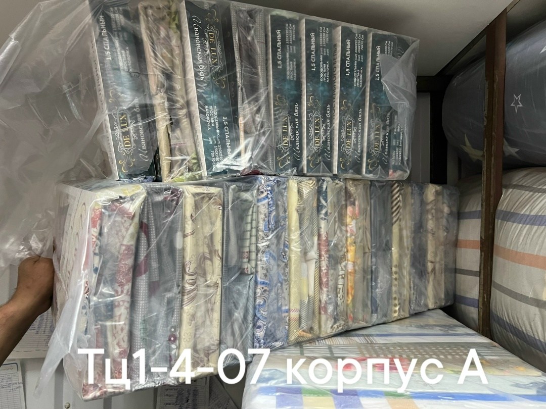 стеллаж,оборудование для,стеллаж для линолеума,торговое помещение