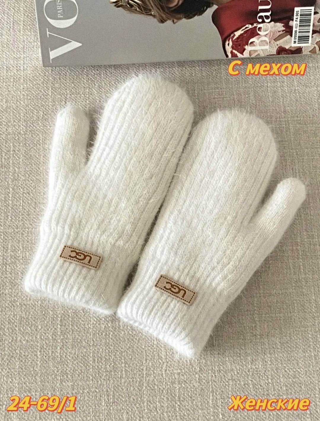 варежки женские шерстяные теплые двойные с ангорой рукавицы,теплые варежки,варежки женские зимние утеплённые шерстяные двойные рукавицы,варежки женские,варежки женские шерстяные