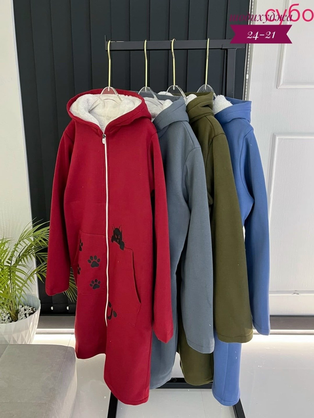 кардиган на флисе,кардиган женский,кардиган,пальто с капюшоном,женское пальто