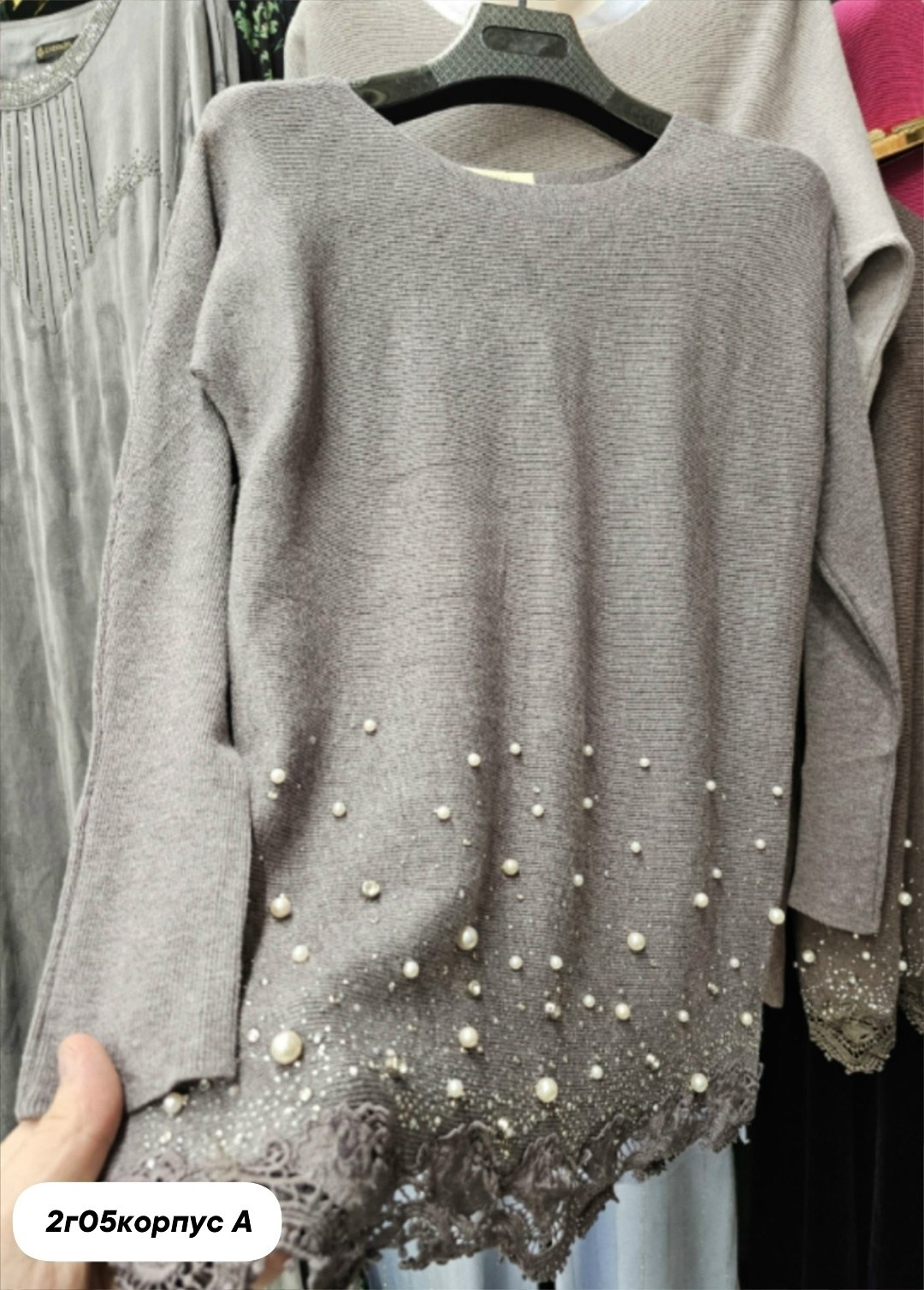 кофта женская,свитер вязаный джемпер кофта с жемчугом,кофта с бусинками,кофта с бусинами,вязаная кофта