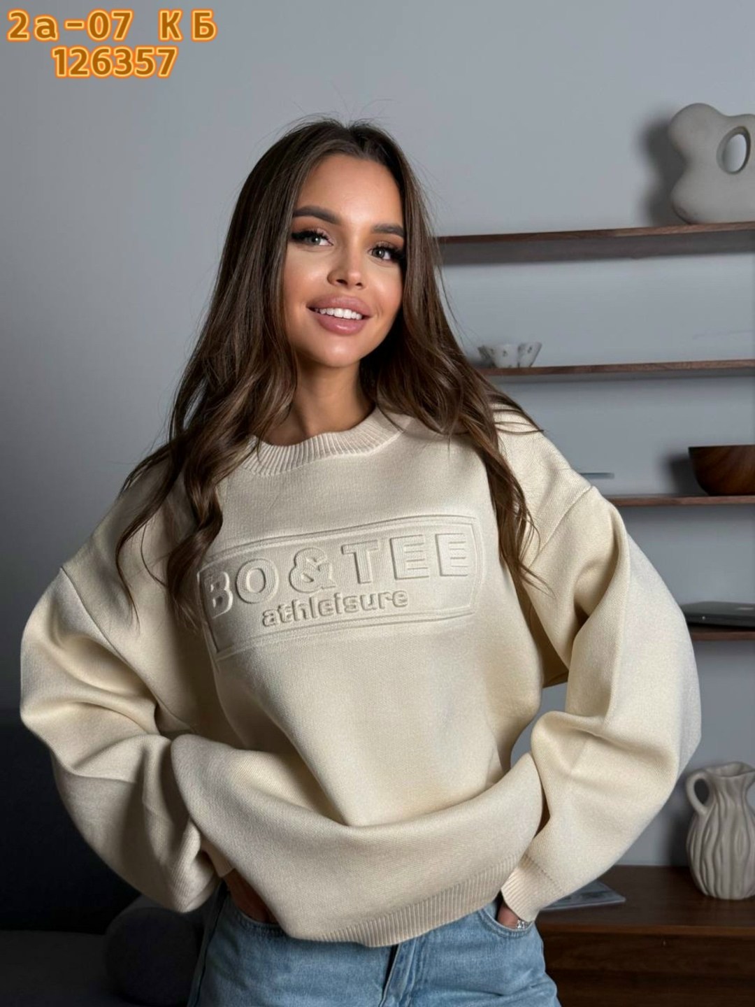 кофта женская,свитер женский,кофта,свитер,свитшот женский