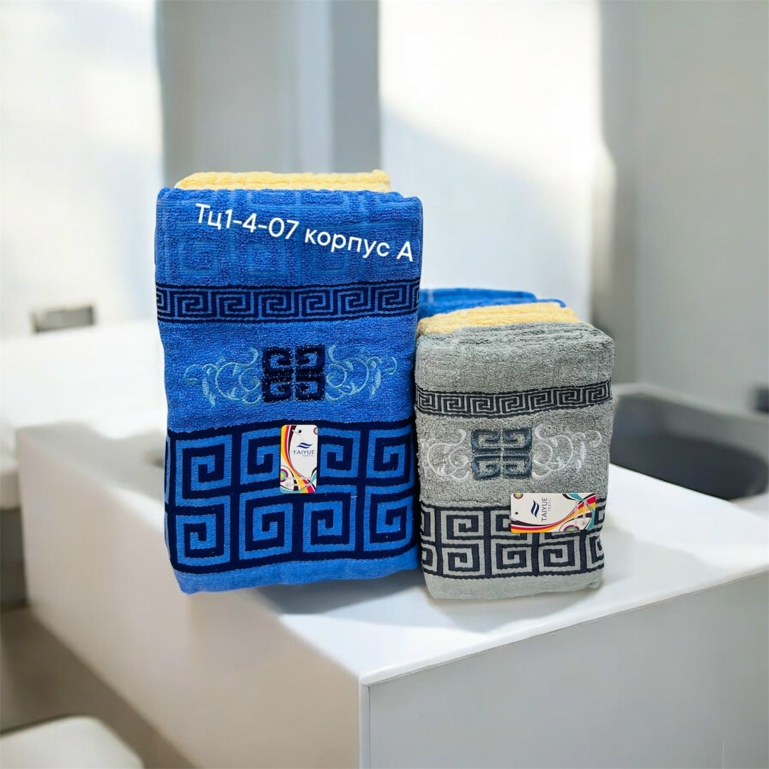 полотенца махровая,полотенце махровое 70х140 версаче,полотенца банные махровые,полотенце версаче,полотенце версаче