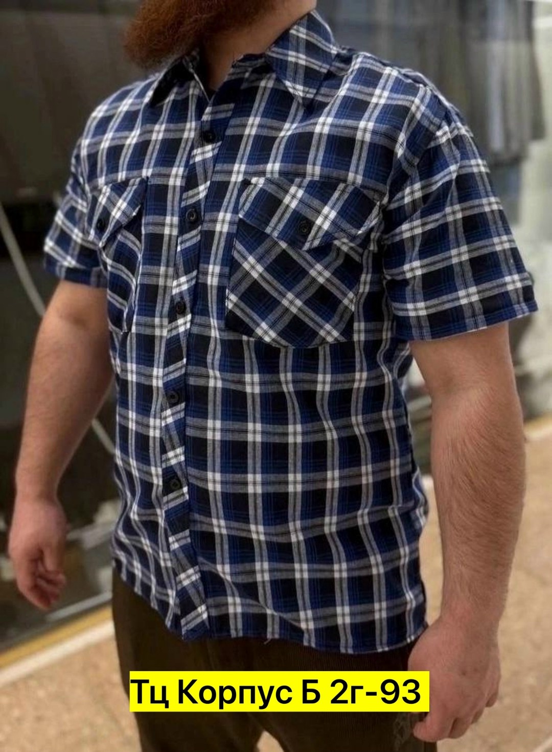 рубашка для мужчин,мужская рубашка, ,рубашка,рубашка мужская поло