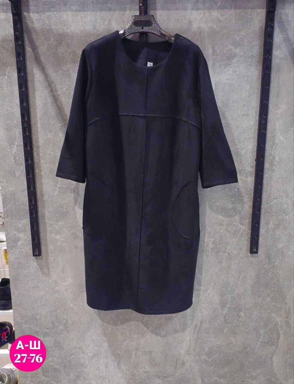 платье из замши,платье женская,платье из искусственной замши,повседневные платья,платье замшевое прямое