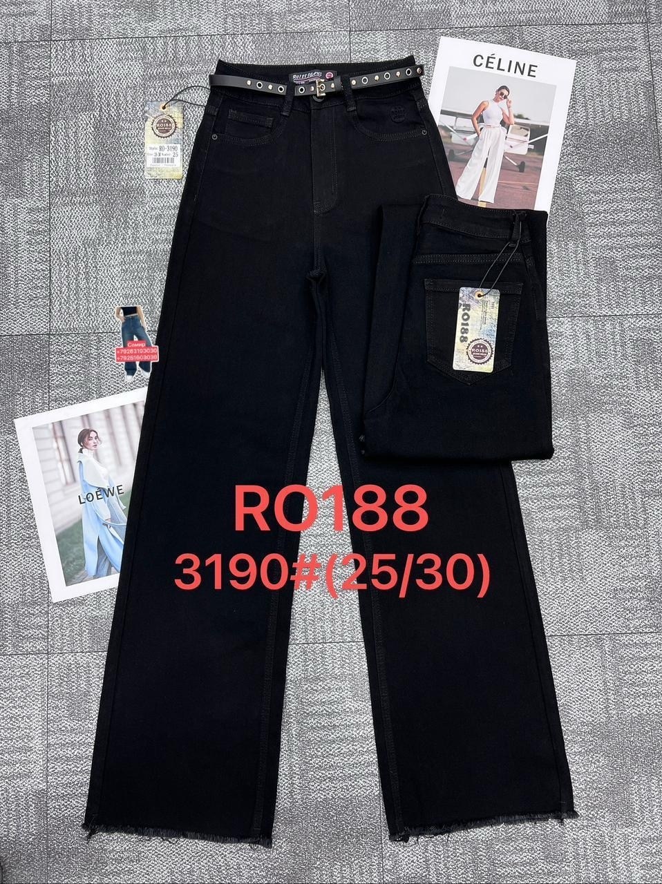 джинсы женские,джинсы,джинсы брюки,джинсы момы,джинсы модные