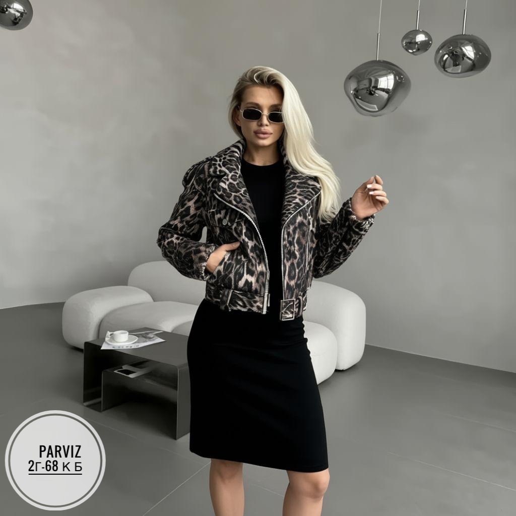 стильные куртки,куртка косуха,женская куртка,куртка,куртка бомбер