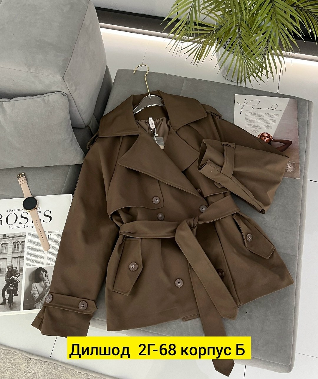 тренч плащ,женские плащи,плащ тренч женский,тренч женский,тренч