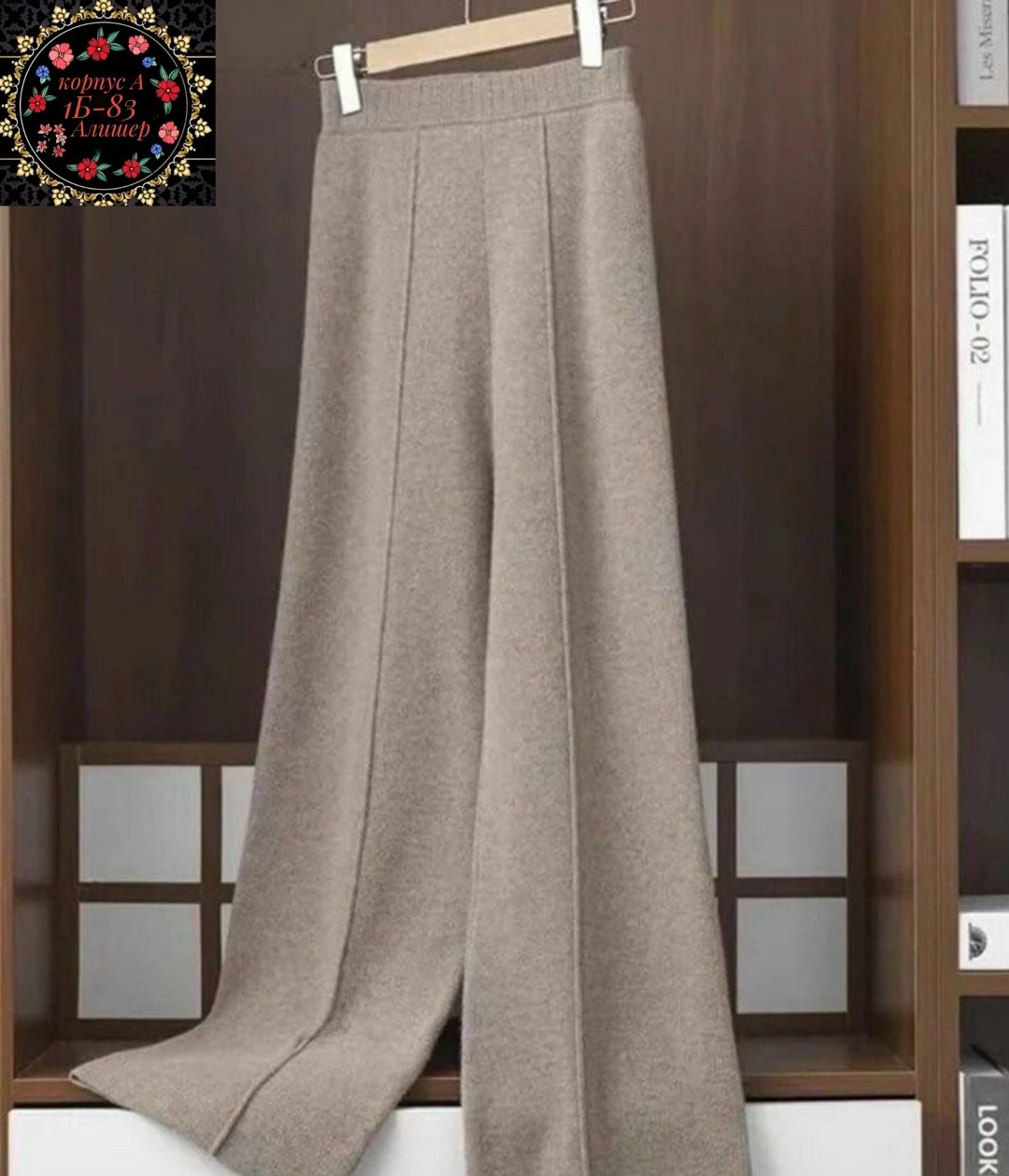 женские кашемировые брюки с широкими штанинами,однотонные шерстяные кашемировые вязаные брюки,повседневные модные трикотажные брюки с широкими штанинами,женские свободные брюки средней длины с широким