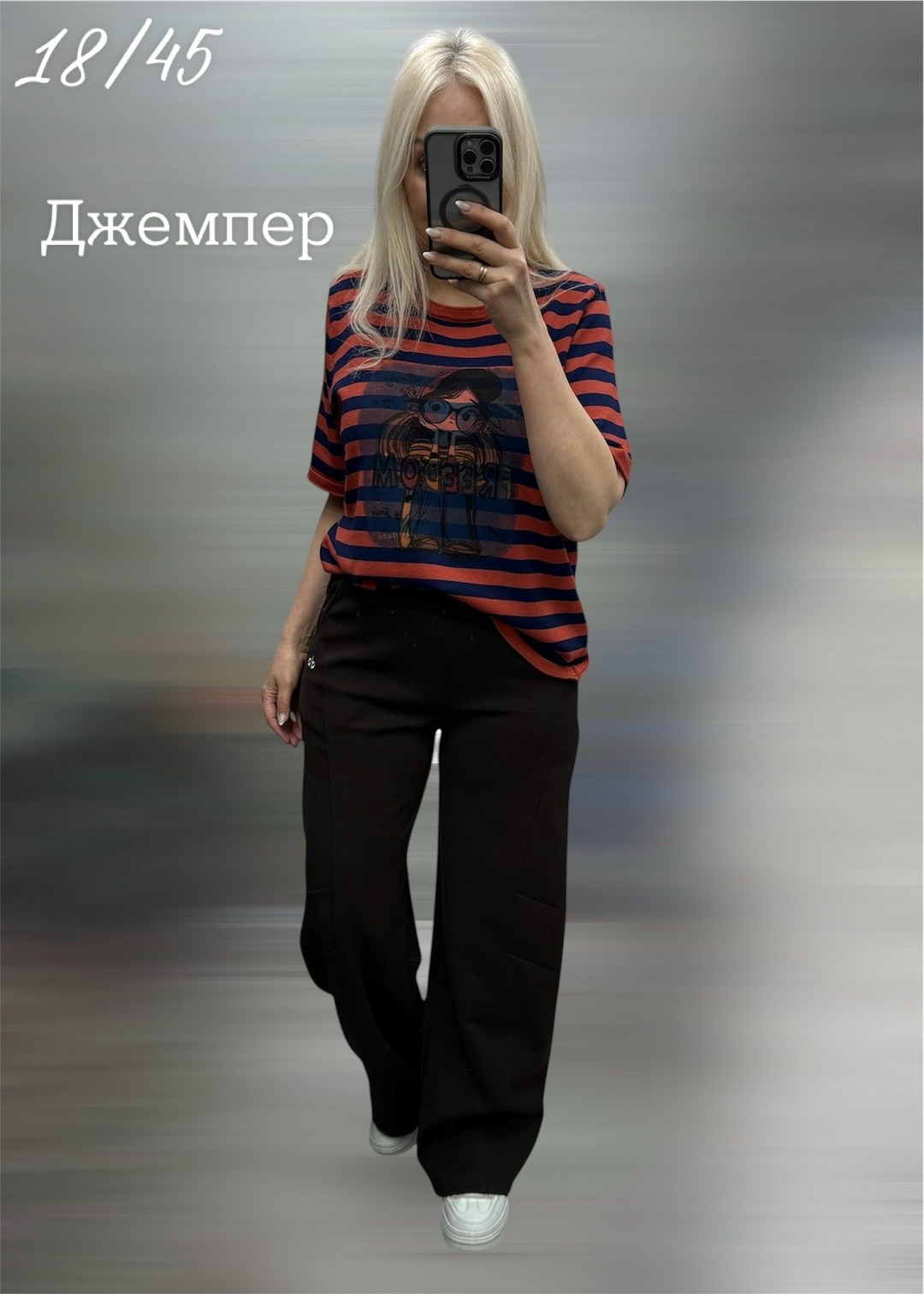 женская кофта,футболки женская,женский брюки,одежда женская