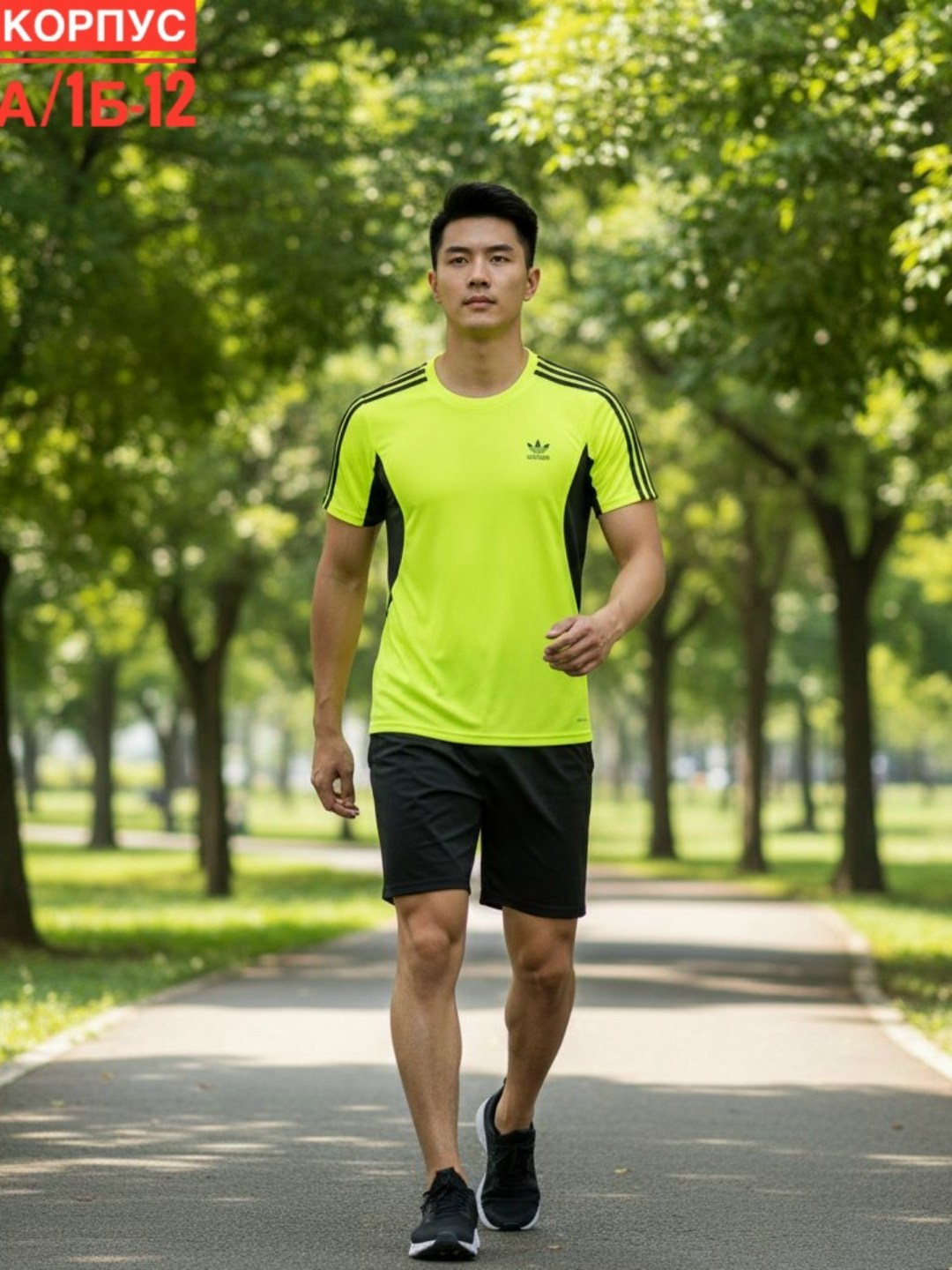 футболки комплект,спортивные костюм,одежда спортивная,костюм для тренировок,спортивные комплекты