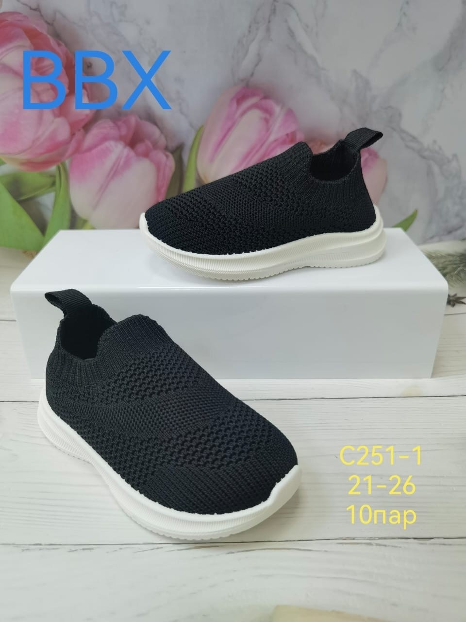 детские кроссовки,кроссовки,кроссовка детская,детские слипоны,детская