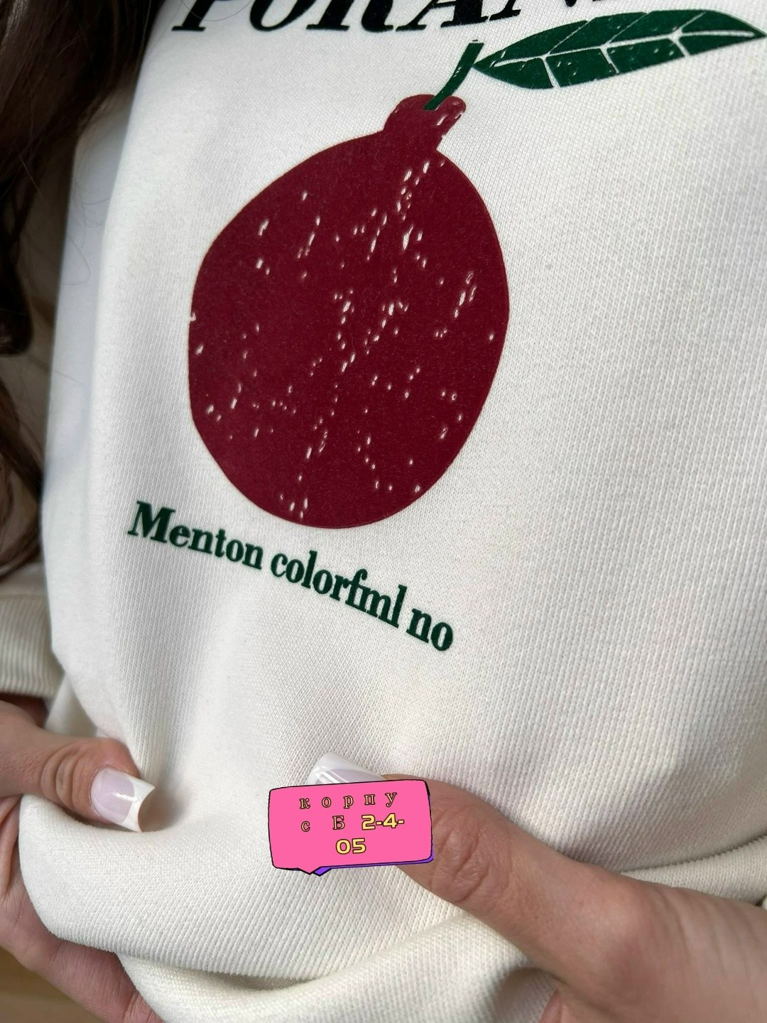 свитшот оверсайз коричневый с принтом old money assertive,свитшот женская,базовый свитшот,свитшот оверсайз с вышивкой assertive,кофта свитшот