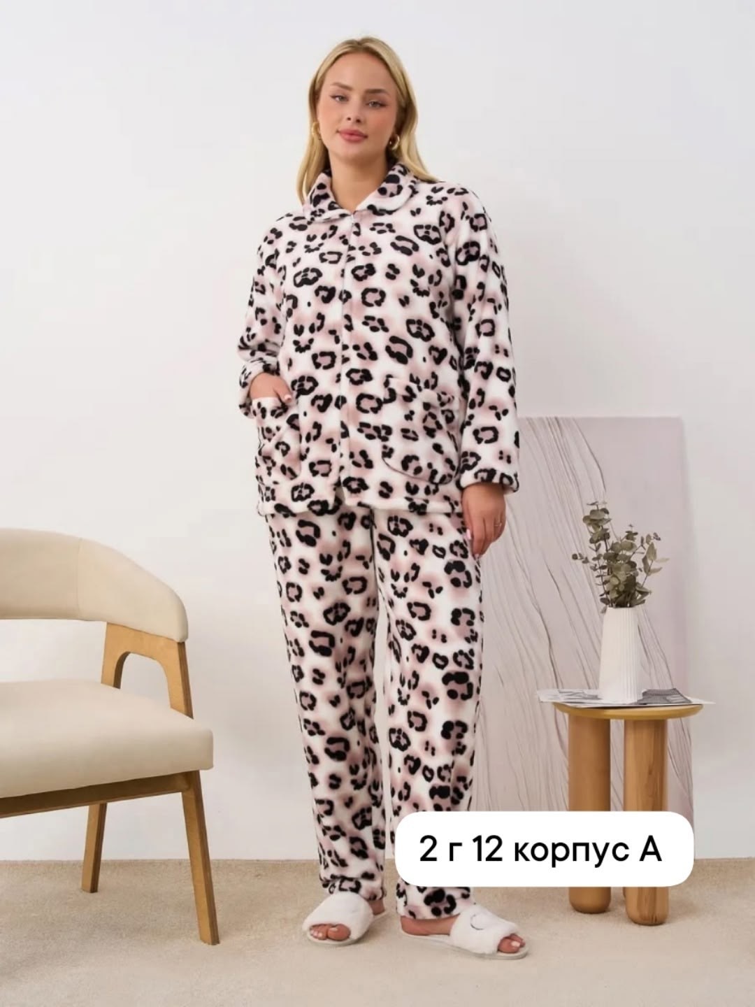 пижама женская теплая со штанами mira new collection,женские пижамы,пижама женская со штанами теплая,пижама женская теплая,пижама теплая