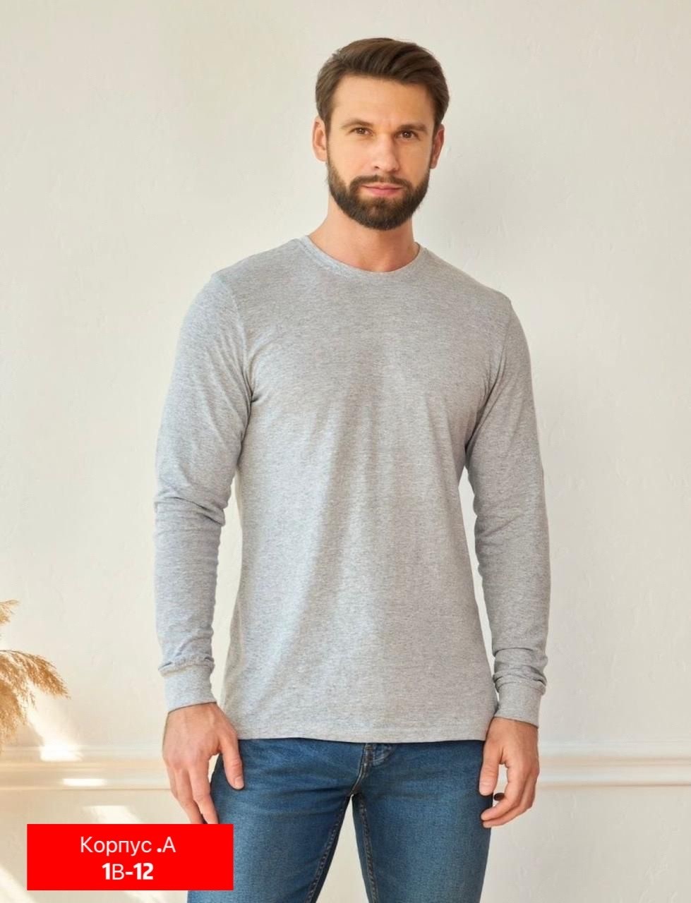 лонгслив мужской,лонгслив мужской большие размеры,лонгслив,мужская кофта,мужские свитшоты
