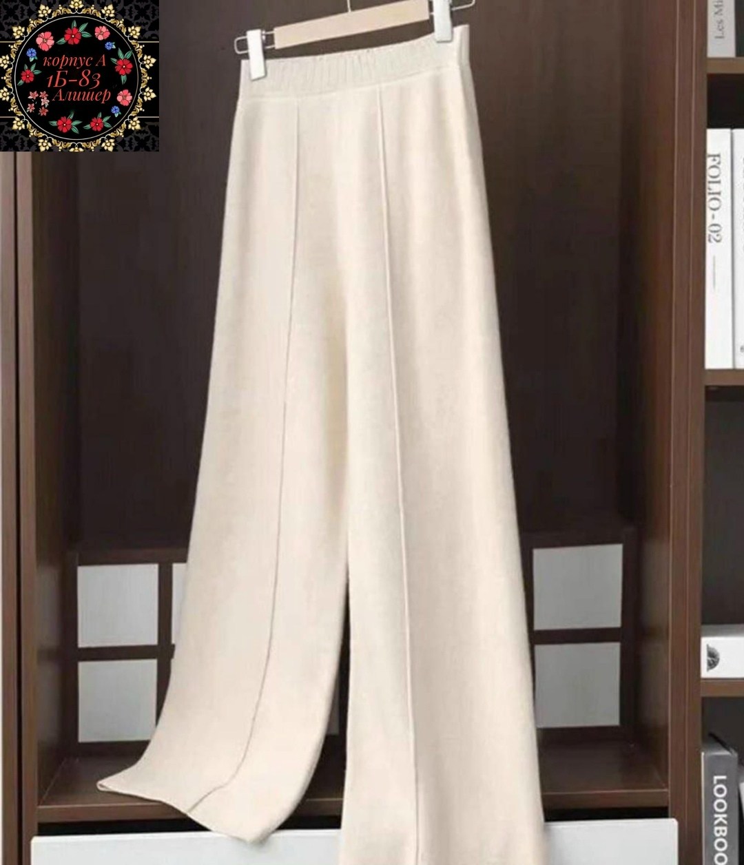 женские кашемировые брюки с широкими штанинами,однотонные шерстяные кашемировые вязаные брюки,повседневные модные трикотажные брюки с широкими штанинами,женские свободные брюки средней длины с широким