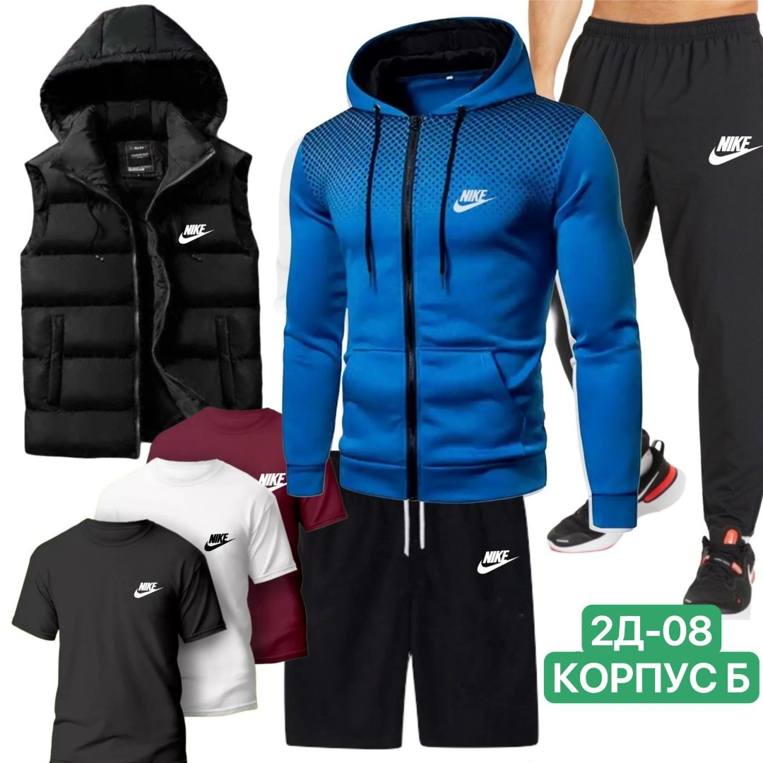 спортивные костюмы,мужские спортивные костюмы,спортивный костюм мужской nike,спортивный костюм 5 в 1,спорт костюм